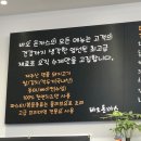 바오돈까스 이미지