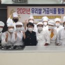 금산식품 이미지