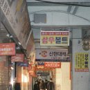 로버리