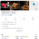 화화 문현점 이미지