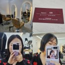 잠실미용실 퍼스널 헤어컨설팅 도이디자이너 커트후기 :: 그로잉살롱 잠실점