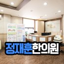 한숲한의원 네이버블로그