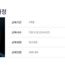 클릭정보처리학원 네이버블로그