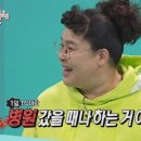 불닭발 포차 네이버블로그