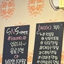 정통집신탄진점 이미지