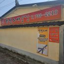 반월동041 | [논산맛집] 논산 반월동 맛집 / 메밀소바 돈가스 맛집 / '반월소바'