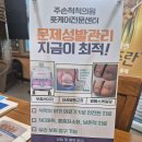 웰컴마취통증의학과의원 이미지