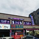 세븐스타 코인 노래연습장(여주대점) 이미지