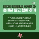 동일미디어 이미지