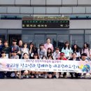 내고장탐방(일) 이미지