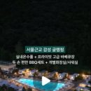 레벨업PC 양주고읍점 | o3 Pro Mode: 챗GPT의 새로운 진화