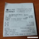 수연각 - 안동시 말구리3길 29 | 수연각