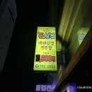 시지돈삼겹 네이버블로그