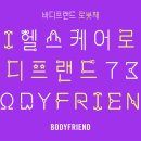 733 핀포인트뉴스
