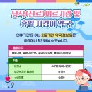 동암온누리약국 이미지