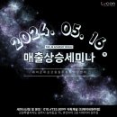 제이비트레이닝센터