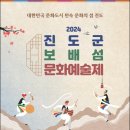 보배 더 한국타임즈