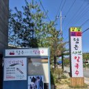 담은샤브칼국수 | [삼막거리] 정성 담은 샤브칼국수 : 얼큰하게 속을 채우는 소고기 샤브칼국수 후기~~!!