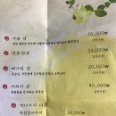 해밥달밥 | 대구 팔공산 한정식 &#39;해밥달밥&#39; 상견례 생신 부모님과 식사 추천