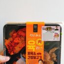 CU 죽동프라임점 | [ CU편의점의 모든 것] 도시락 : 백종원 육(肉) 도시락 리뷰
