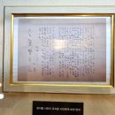 황토담 | 옥천여행 가볼만한 곳, 정지용생가 // 정지용문학관