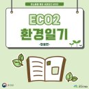 정윤환경 이미지