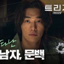 트리거