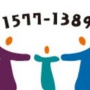 전남노인보호전문기관 이미지