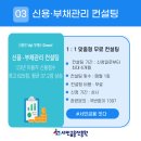 럭키컨설팅