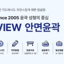 뷰성형외과의원 이미지