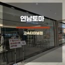 고속터미널 이미지