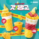 고망고 네이버블로그