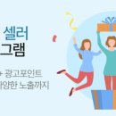 셀러니즈 이미지