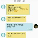 남원읍-32 | [개미창고]2026 레드향 마지막구입기회!! 가정용 소과로 할인혜택 받아, 쟁이실 차례입니다!!