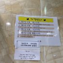 동방수기요법안마원 이미지