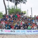 온빛초등학교 이미지