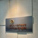 시온여성병원 건강검진 난소나이 정자정밀형태검사 산전검사지원 후기