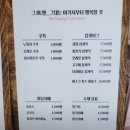 그여행 상안점 이미지