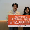 (주)이룸 이미지
