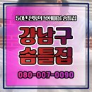 다 솜 | 강남구솜틀집 두꺼운 목화솜 이불 관리 고민이라면! 솜틀기 이용 후기 남겨요