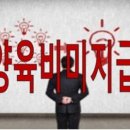 더파더스