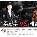 텐스플래닛 주짓수 레슬링 대구 이미지