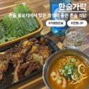 은행나무사거리2 이미지