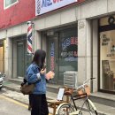 서문이발소
