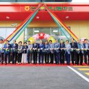 진주 진주서부농협 상봉하나로마트 일간뉴스경남