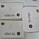 전설의우리만두 | 살아있는 만두전설 SBS 최강달인 고기만두 생활의 달인 장호덕 손만두 본점 대부도점 후기