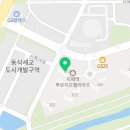 고덕트리플부동산공인중개사사무소 네이버블로그