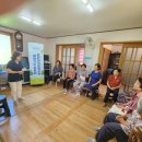 의식경로당 이미지