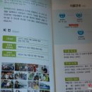 (사)정인사회복지회 행복울타리 이미지