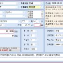 거래완료))시세참조.양주 고암동 주원마을 주공2단지 21평형 전세 추천 이미지